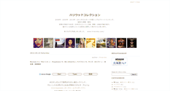 Desktop Screenshot of chokopen.com